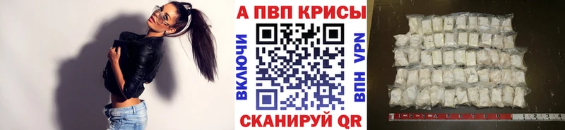 Купить закладки  Невьянск  Альфа ПВП СК 