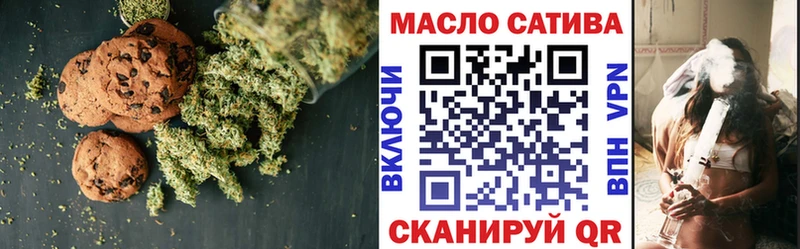 Canna-Cookies марихуана  Купить  Невьянск 