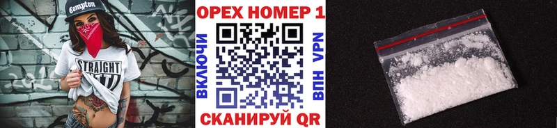 Кокаин 97%  Купить закладки  Невьянск 