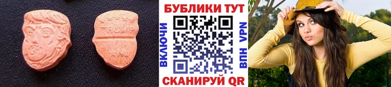 Купить где Невьянск Экстази louis Vuitton