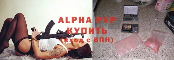синтетический гашиш Зеленокумск