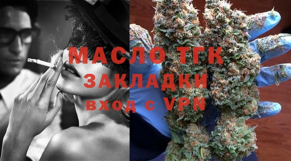 синтетический гашиш Зеленокумск