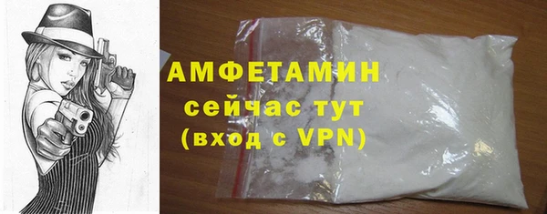 шишки Зеленодольск