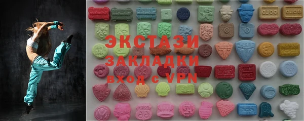 трава Инсар
