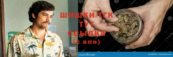 меф Зерноград