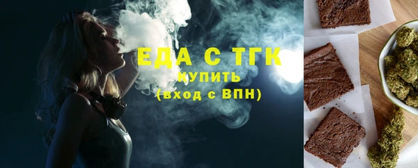 синтетический гашиш Зеленокумск