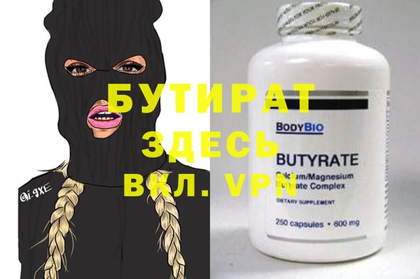 трава Инсар