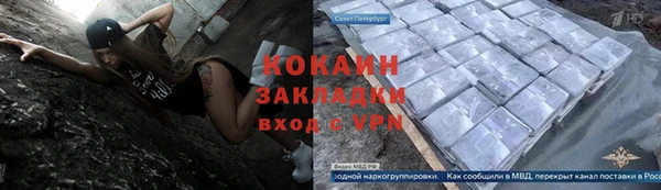 синтетический гашиш Зеленокумск