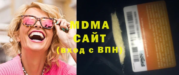 шишки Зеленодольск