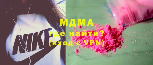 трава Инсар