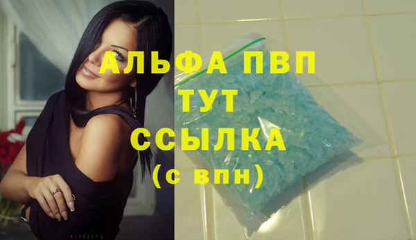 меф Зерноград