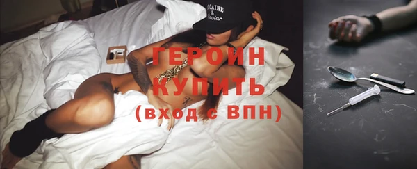 шишки Зеленодольск