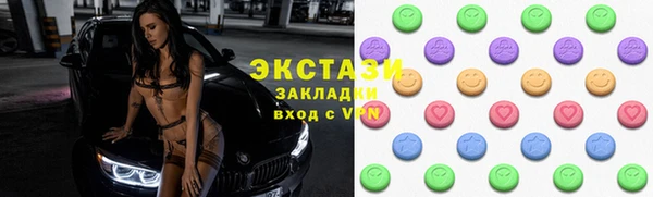 синтетический гашиш Зеленокумск