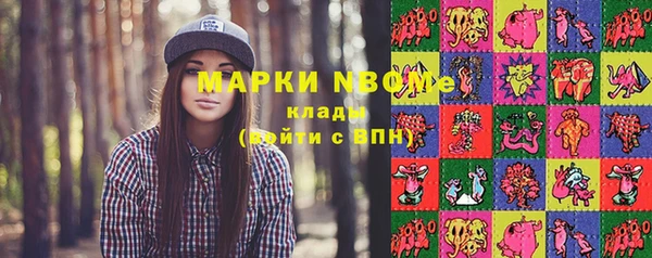 спайс Иннополис