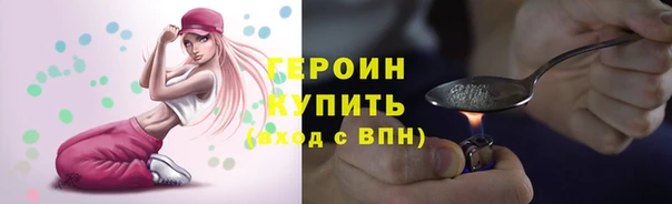 меф Зерноград