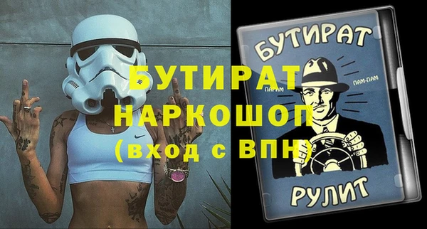 спайс Иннополис