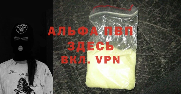 трава Инсар