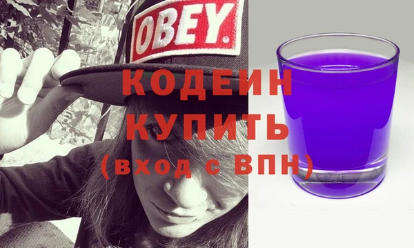 меф Зерноград
