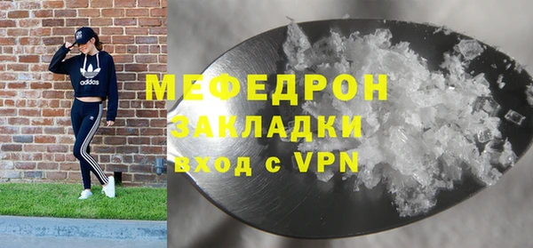 шишки Зеленодольск