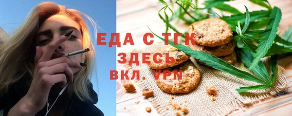 меф Зерноград
