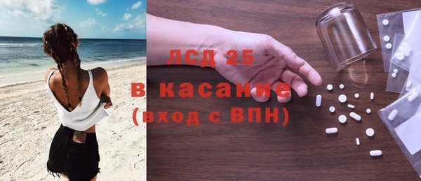 спайс Иннополис
