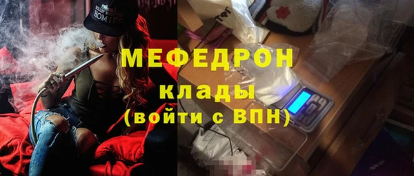 синтетический гашиш Зеленокумск