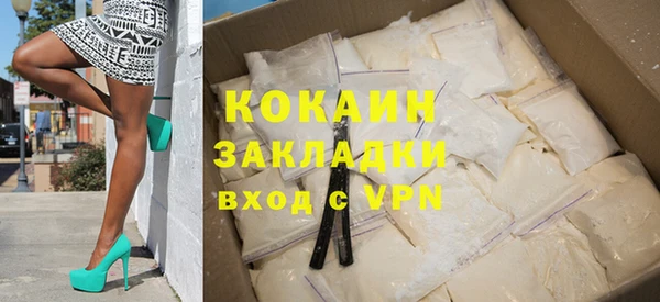 трава Инсар