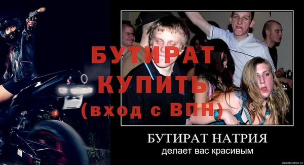 меф Зерноград
