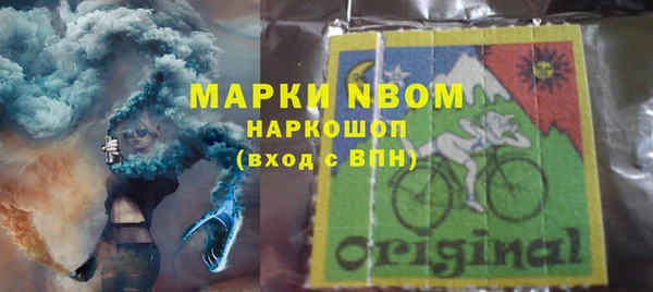меф Зерноград