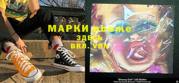 шишки Зеленодольск