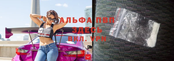 шишки Зеленодольск