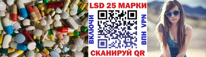 LSD-25 экстази кислота  Купить  Невьянск 