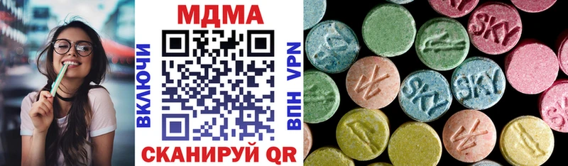 Купить закладки  Невьянск  МДМА молли 