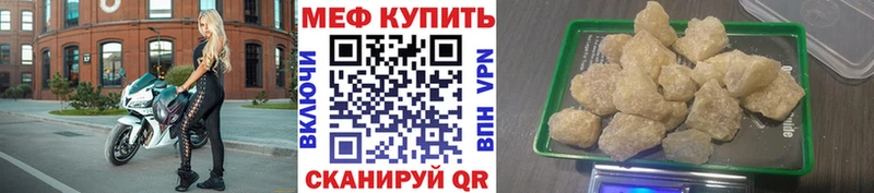 МЕФ мука Невьянск