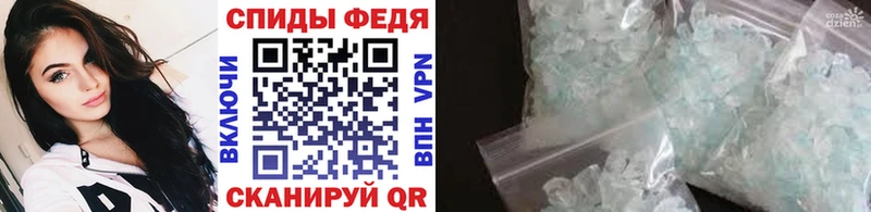 Купить  Невьянск  МЕТАМФЕТАМИН винт 
