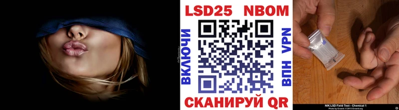 Купить  Невьянск  Марки 25I-NBOMe 1,8мг 