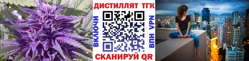 Дистиллят ТГК Wax Купить где Невьянск